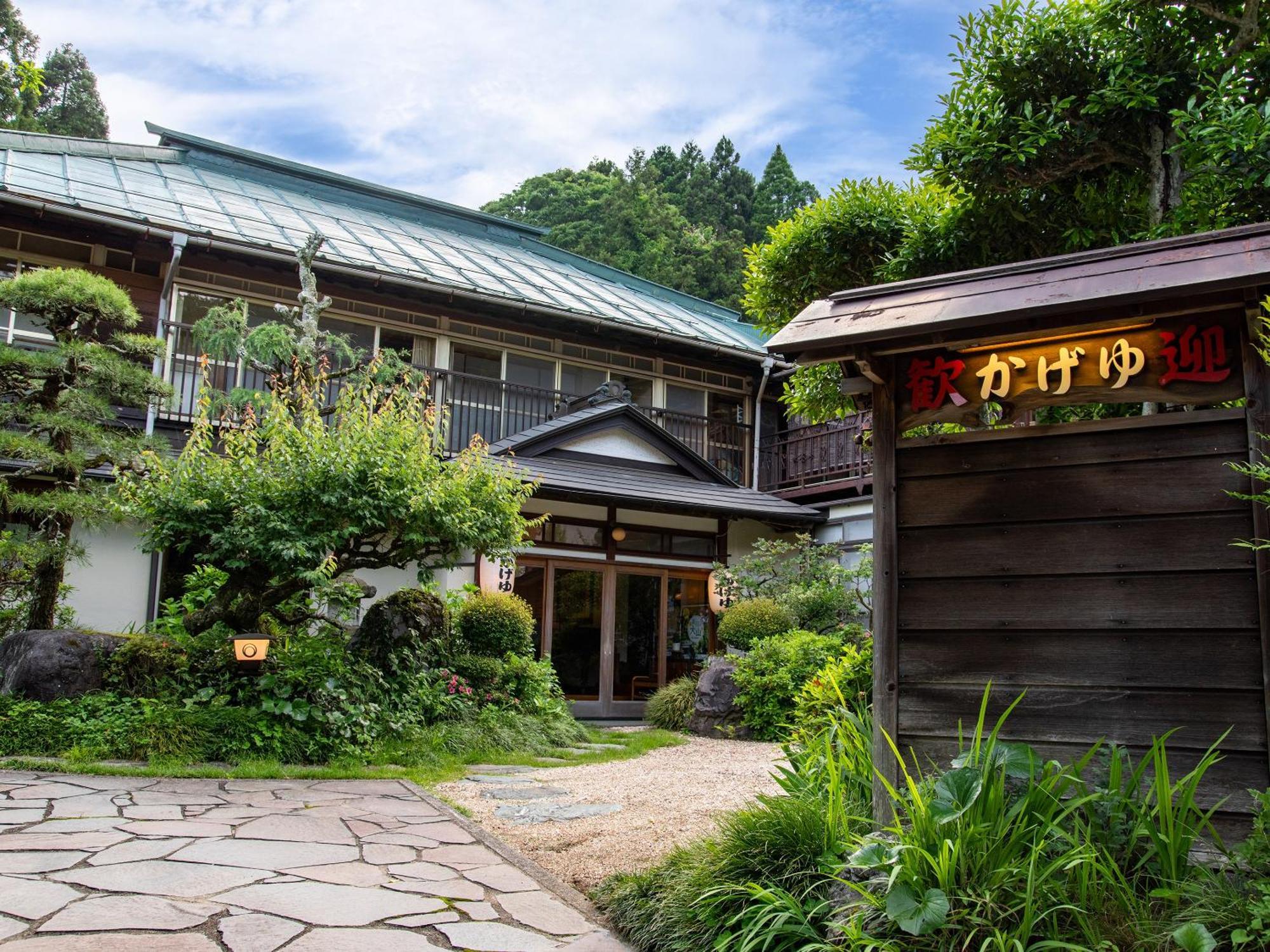 Hotel Kageyu Isehara Exterior foto