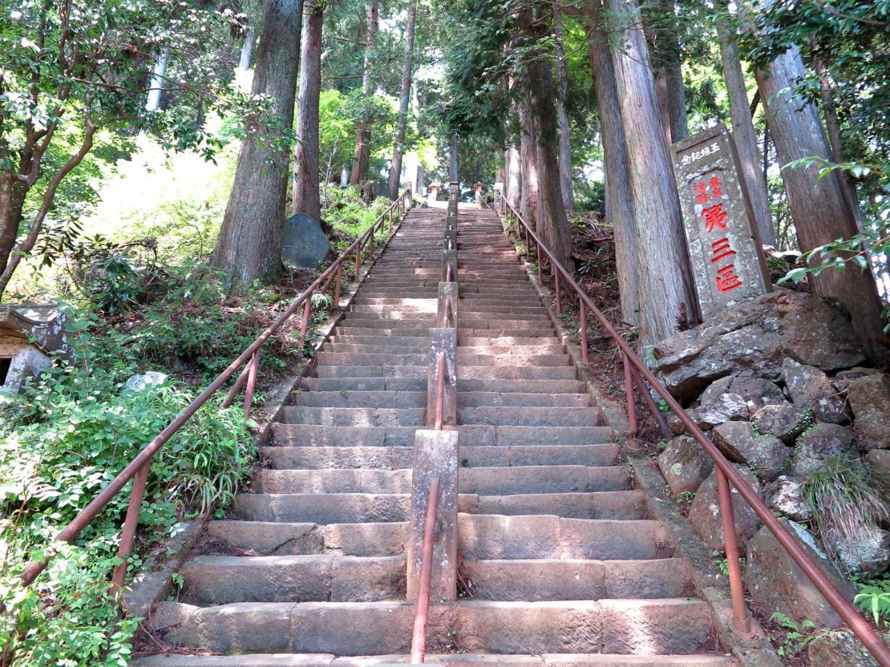 Hotel Kageyu Isehara Exterior foto