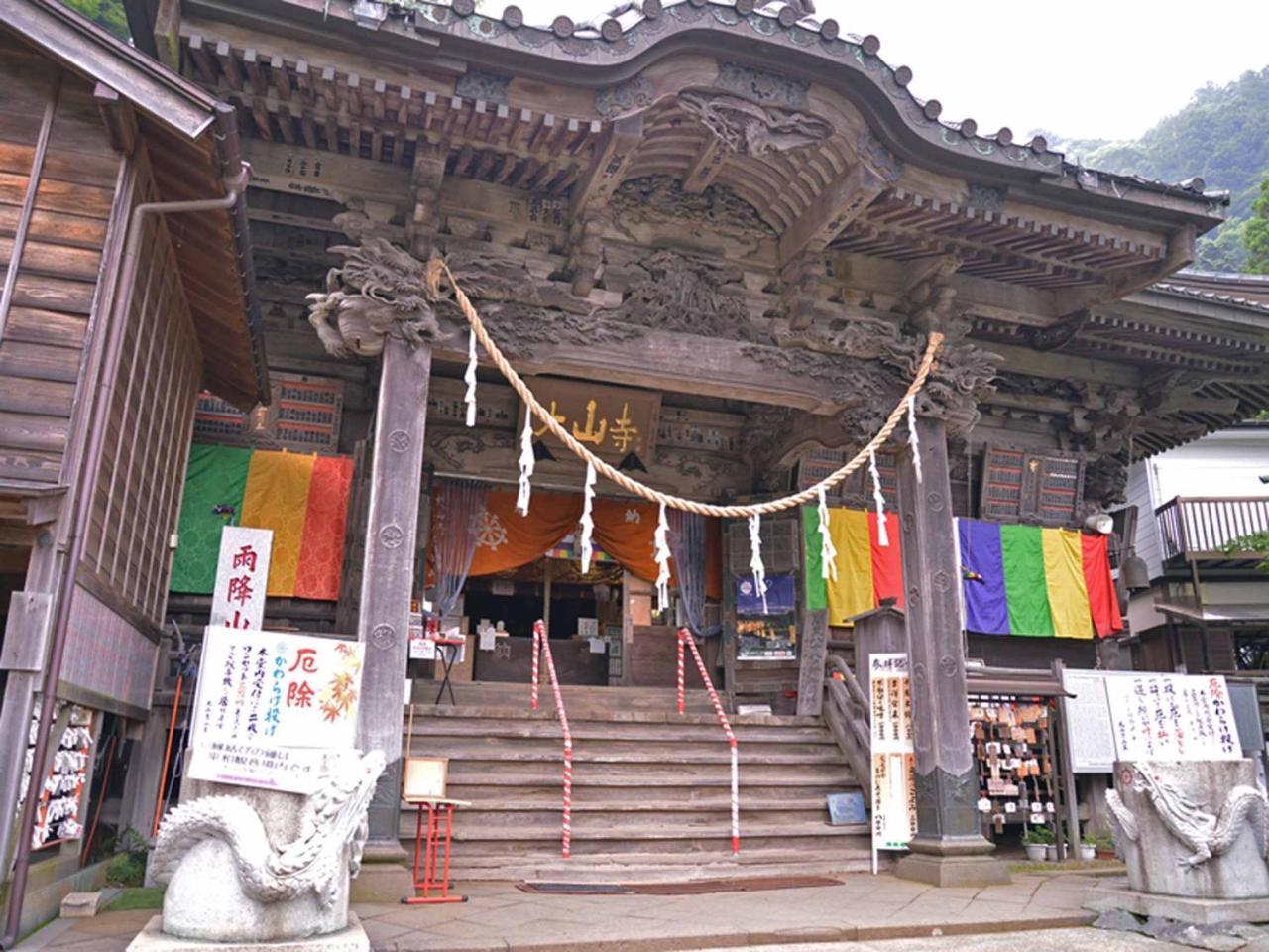 Hotel Kageyu Isehara Exterior foto